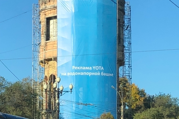 banner-yota1B42E5E42-1065-F6F9-1866-BFAB44576DE8.jpg
